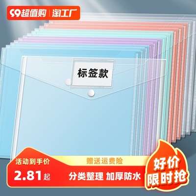 辦公用品網(wǎng)購新風(fēng)尚 高效便捷引領(lǐng)職場(chǎng)新潮流